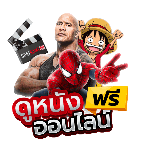 ฝากวอเลท ไม่มีขั้นต่ํา
