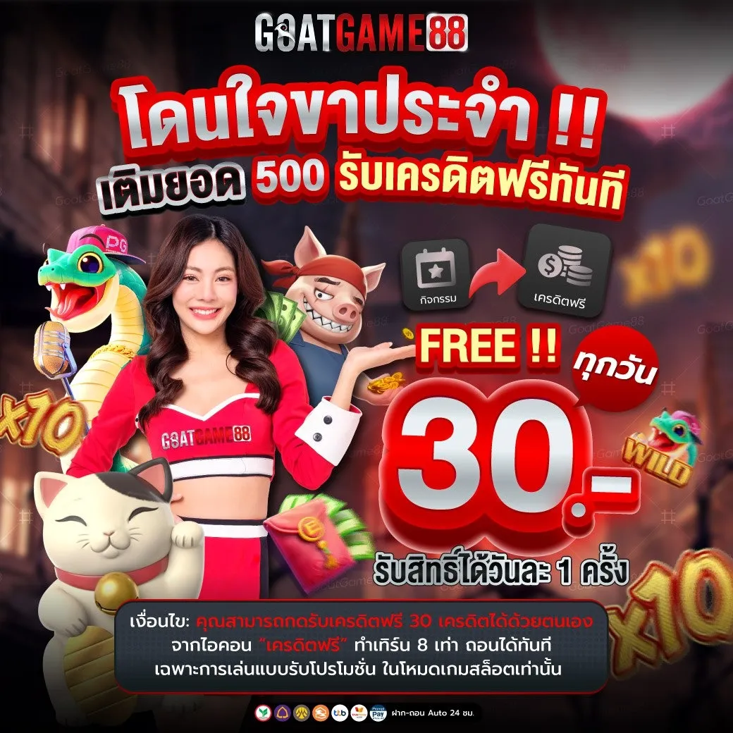 สล็อตเว็บตรง