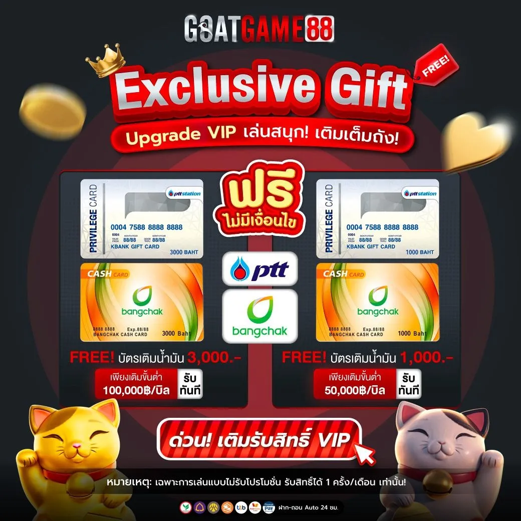 ฝากวอเลท ไม่มีขั้นต่ํา